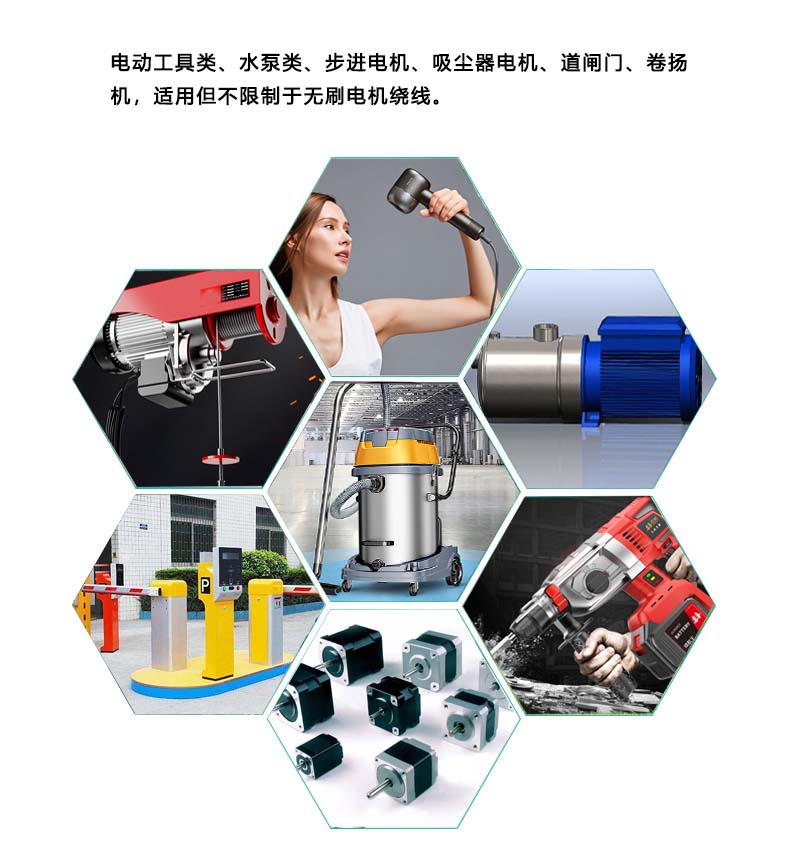 電動(dòng)工具繞線機(jī)